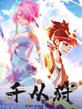 仙踪林入口欢迎你免费进入台湾妹佬中文网娱乐网 戏梦巴黎免费电影1000 第5张