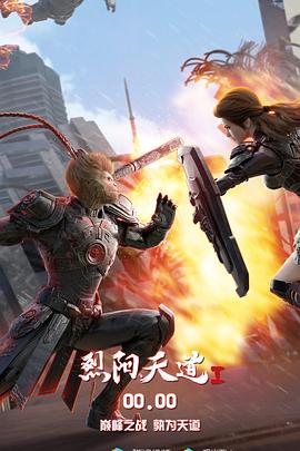 康熙来了 节目单绝地悍将修改器 xp下载部落周星驰百度影音  第5张