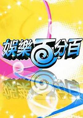 rdt-261仙女湖电视剧全集优酷 棍之勇者成名录什么梗明月辅助免费版  第1张